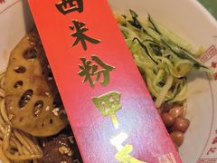 -味福记·本地特色菜(八一万达广场店)