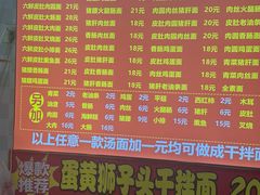 账单-双冰面馆(茶南店)