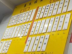 -崔氏班面馆(2号店)