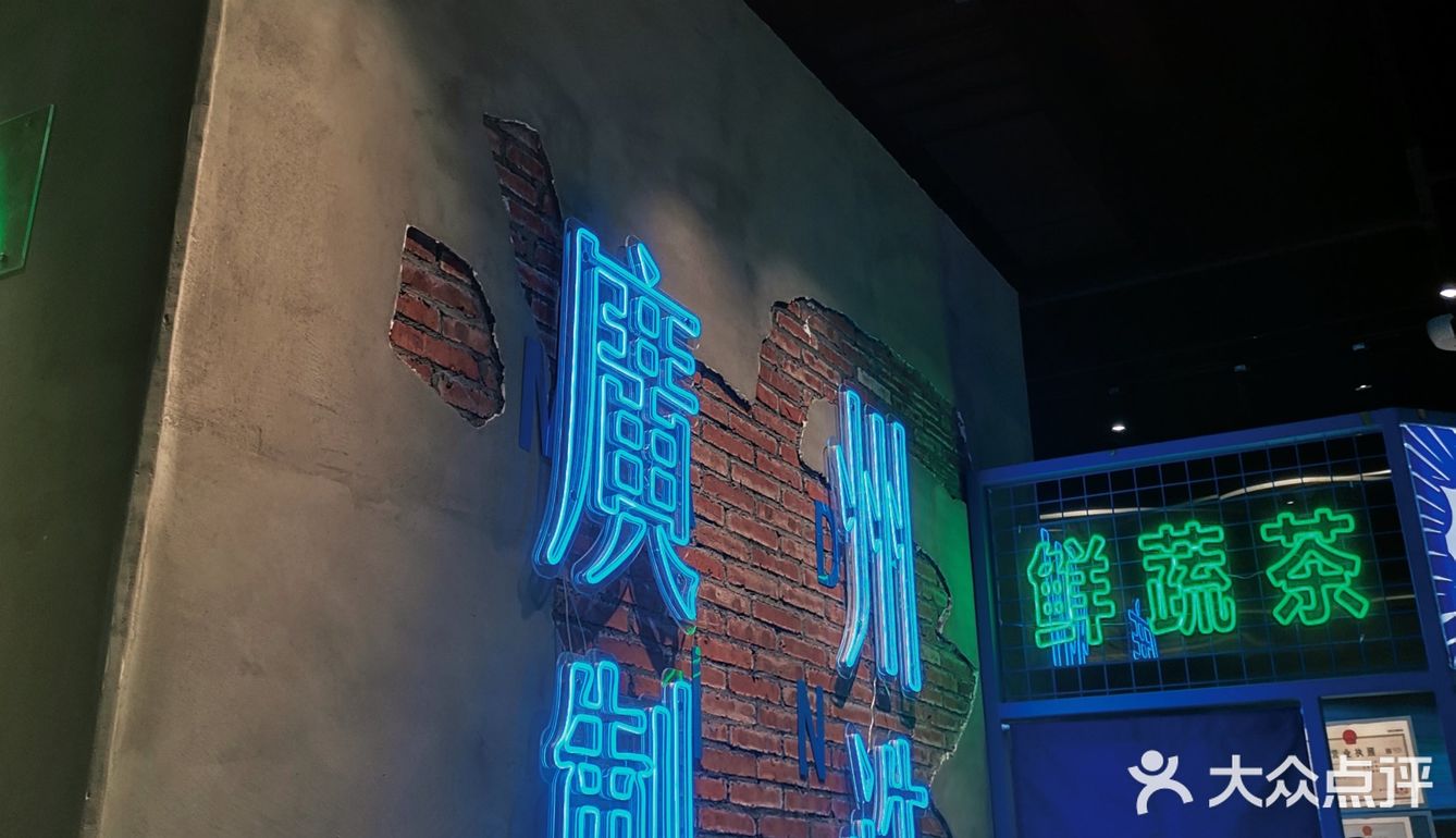 T%茶室终于开到城区了