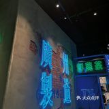 T%茶室终于开到城区了