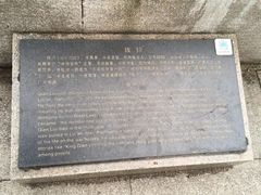 -钱王祠
