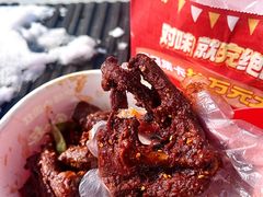 -绝味鸭脖(平山道店)