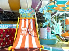 -上海玛雅海滩水公园