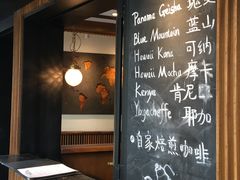 门面-RUMORS COFFEE ROASTERY鲁马滋咖啡(湖南路店)