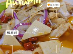 -马黑哥椒麻鸡(清江山水店)