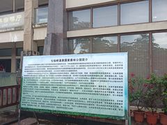 -七仙岭温泉国家森林公园