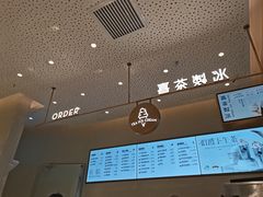 -喜茶(太原印象城店)