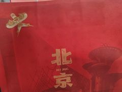 -桂香村(护国寺店)