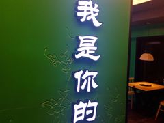 门面-嫩芽·重庆菜馆(十八梯露台观景店)
