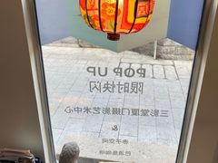 -巴浪鱼咖啡馆 Local Fish