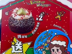 -西树泡芙(湖滨银泰in77B区店)