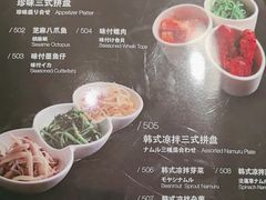 -大牛焱烧·和牛炭火烧放题