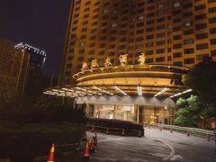 -上海神旺大酒店