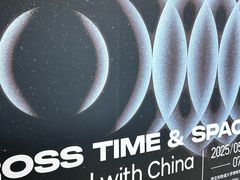 -苏州西交利物浦大学国际会议中心