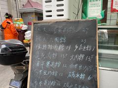-金太粽(上海弄堂第一粽店)