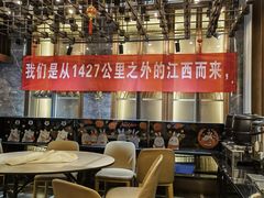 -赣南人家(顺义后沙峪景里店)