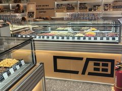 -巧克玩家·城市伴手礼(in88银泰店)