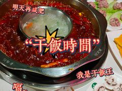 -枇杷园食为鲜火锅(南山店)