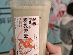 -李山山茶事(景枫店)