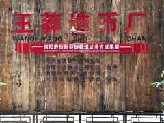 -南阳府衙