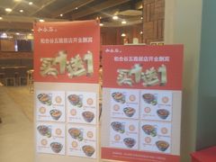 -和合谷(海淀五路居店)