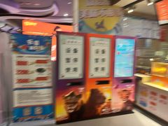 -卢米埃影城(长楹天街IMAX激光店)