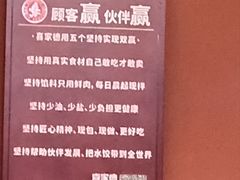 -喜家德虾仁水饺(长泰广场店)