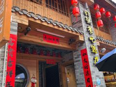 -61号餐吧(兴坪古镇漓江店)