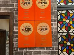 -煲煲好(朝阳门店)
