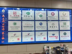 -西安贾三灌汤包·回坊小吃·清真炒菜(北院门总店)