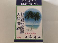 -龙城大药房
