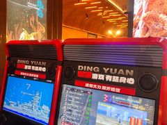 -鼎原力量东北吊炉烧烤(幸福街店)