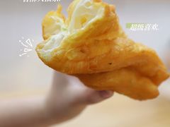 -和众大油条(维明路店)
