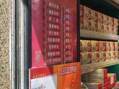 -泰康食品(南京东路店)