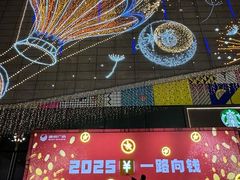 -港悦广场