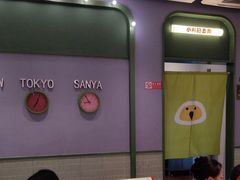 -椰小鸡·琼州糟粕醋(美兰缤纷城店)