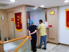 -好大夫口腔(广州店)