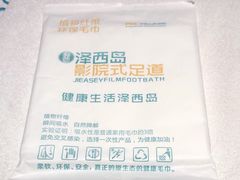 -泽西岛·影院沐足SPA(西大街店)