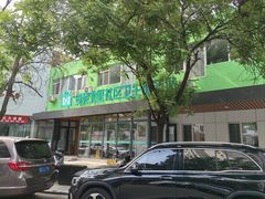 -安苑北里小区