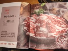 -呷哺呷哺(融创茂店)