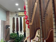 -乐悠琴馆·古琴古筝