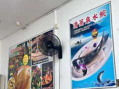 -成惠食府(赤岗店)