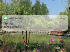 -南宫五洲植物乐园