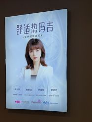 -长沙雅美医疗美容医院