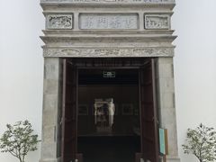 -程十发艺术馆