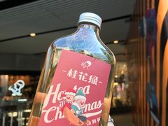 -喜茶(北京三里屯太古里店)