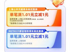 -上海科技馆(地铁站)