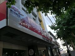 门面-新华传媒教材书店(中山南二路)