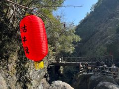 -石台牯牛降景区